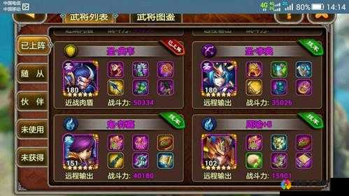 X战娘伙伴怎么招募 伙伴系统玩法详解的演变史