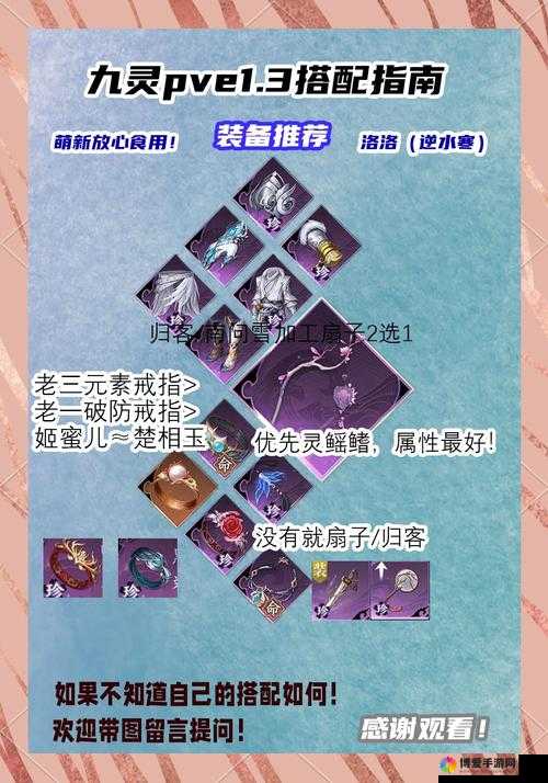 九阴真经手游五符经怎么样？峨眉二内属性全解析