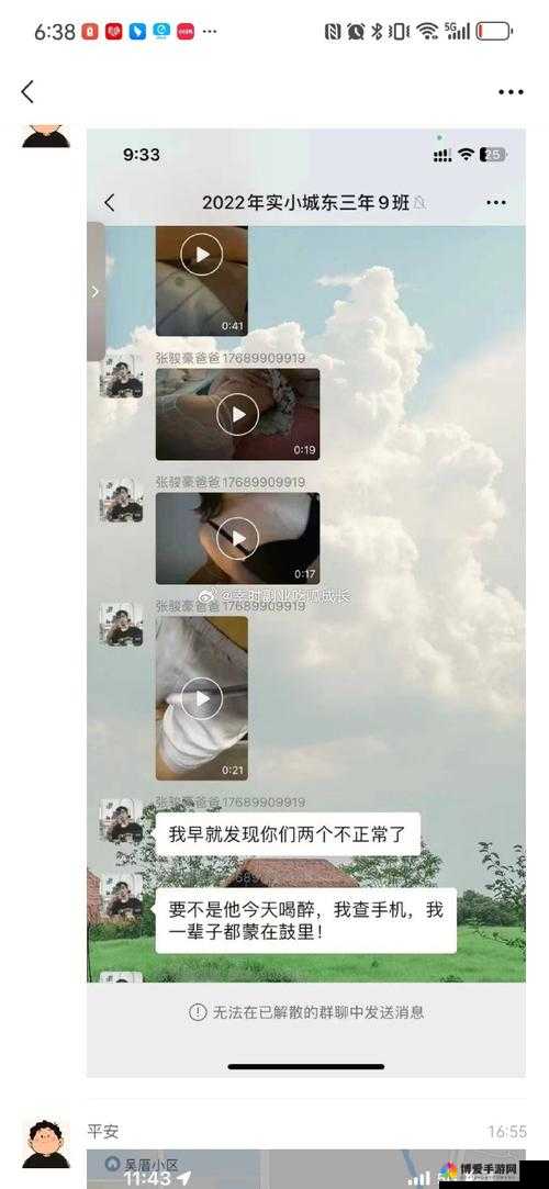 五一吃瓜最新官网发布：揭秘假期热门事件背后的真相与独家内幕