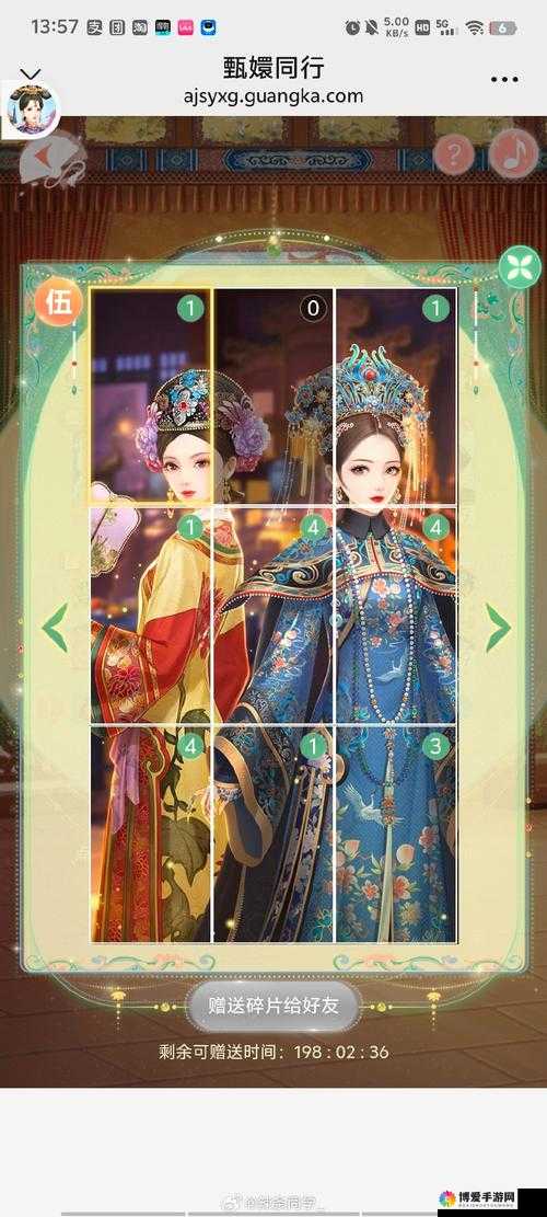 小时代手游花开怎么搭配 五星搭配攻略推荐