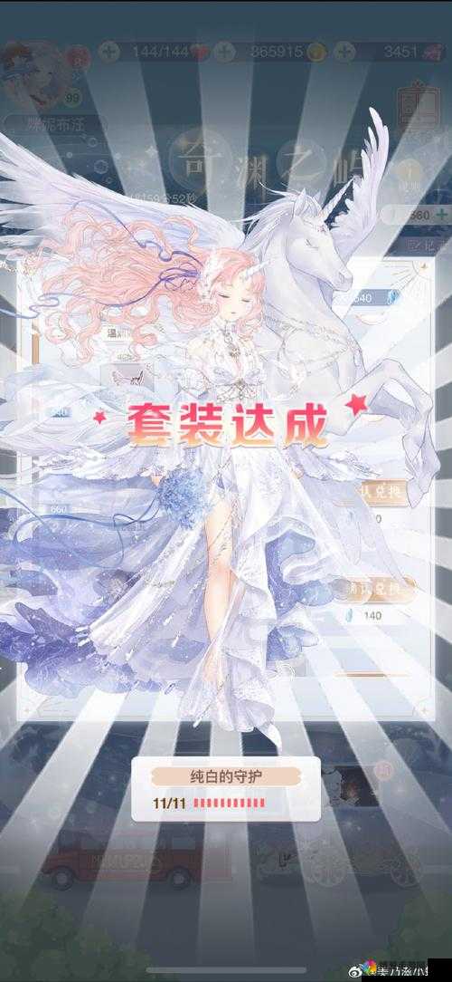 小时代手游少女的迷你裙怎么搭配?五星通关搭配推荐