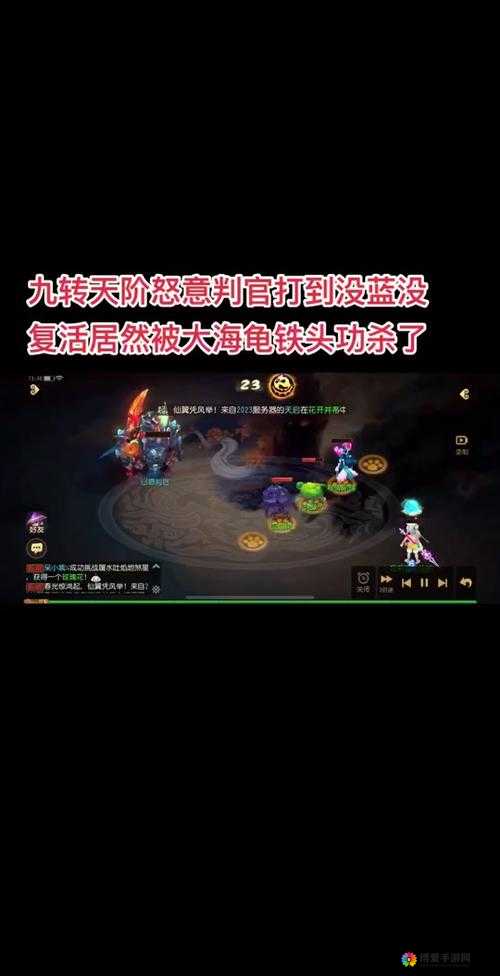 九阴真经手游怒招怎么用，怒招使用技巧介绍