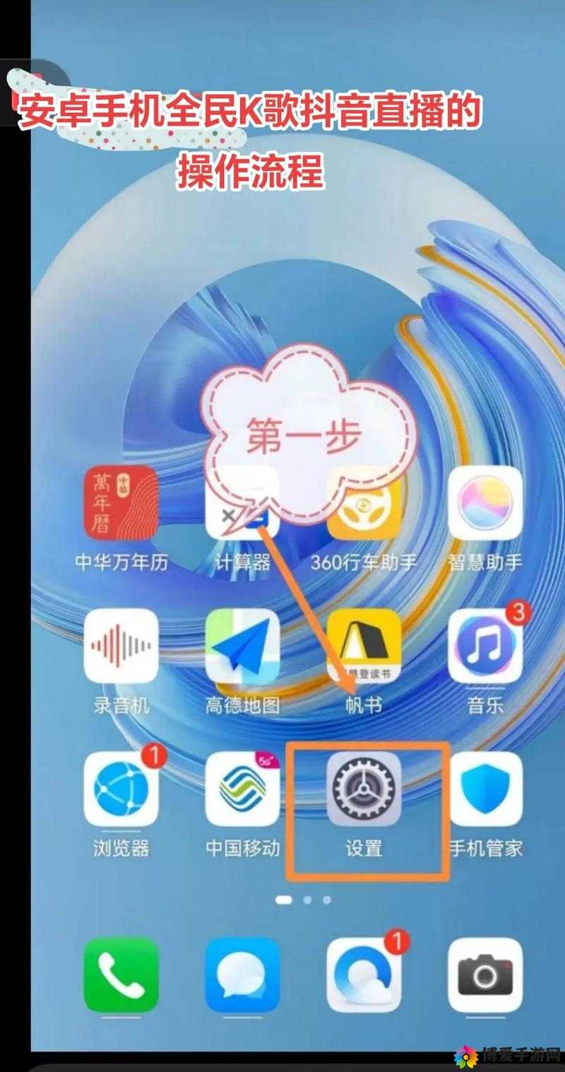 安卓手机怎么免费安装？9 1 助手来帮你