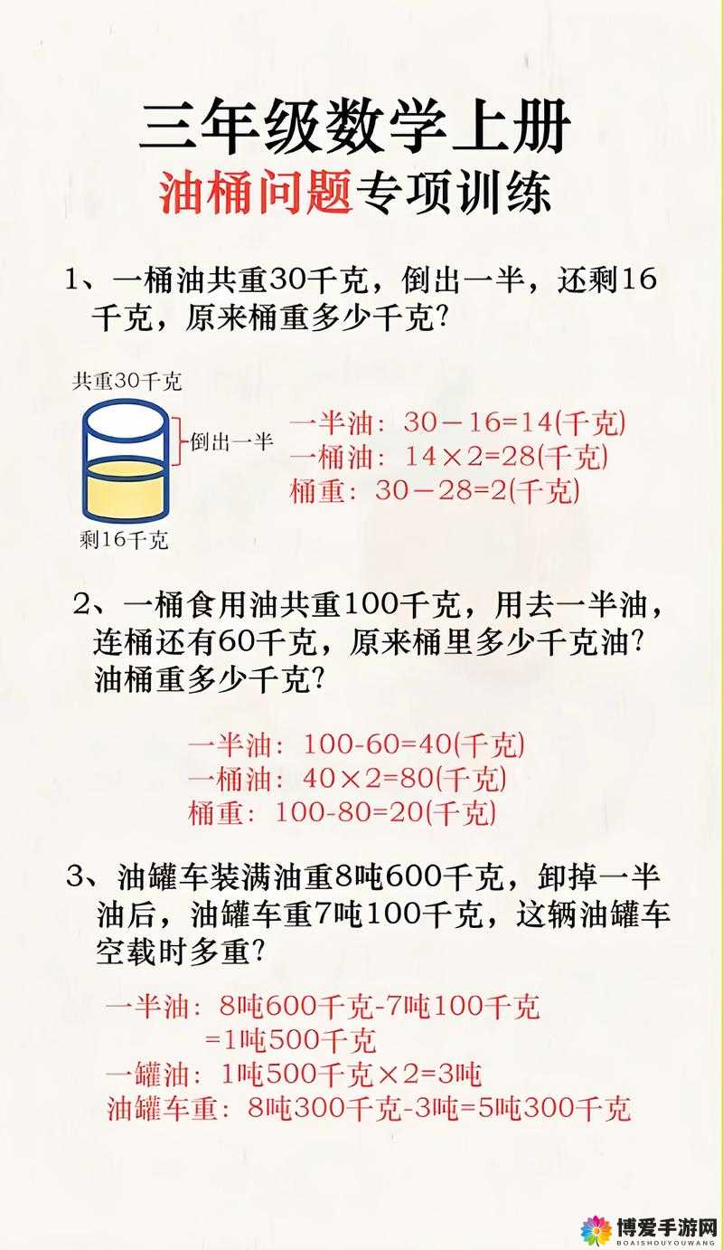 如何免费下载积积桶积积？这个问题困扰我很久了，谁能帮帮我？