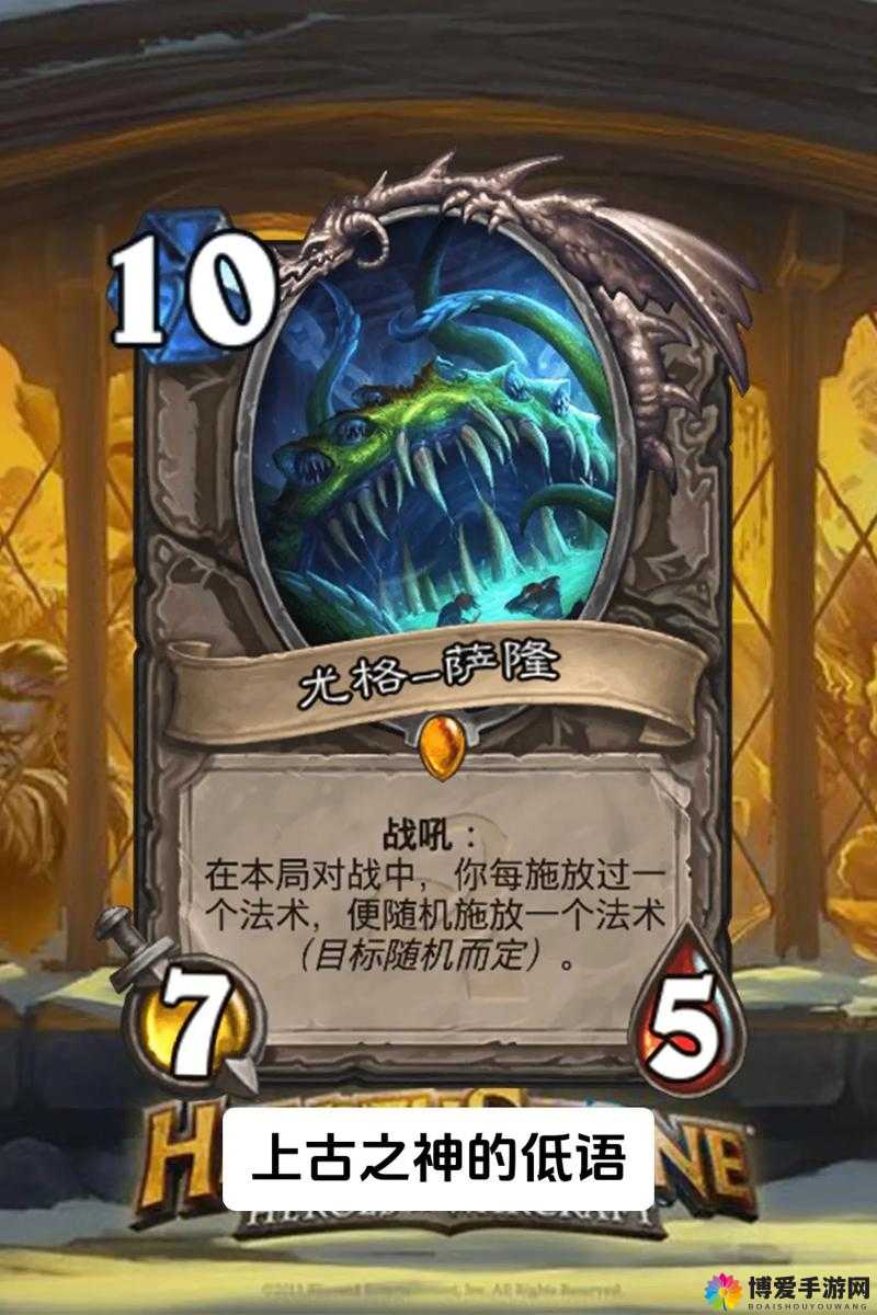 炉石传说沉默效果大揭秘，沉默卡牌图鉴全览