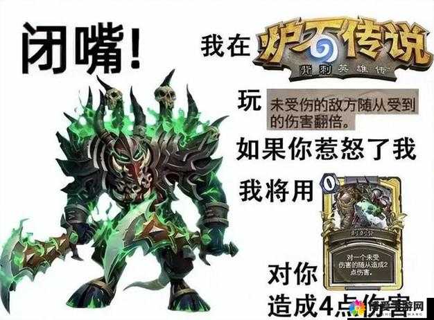 炉石传说背刺怎么获得？背刺效果是什么？