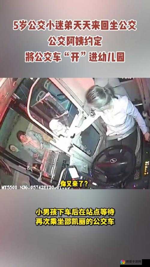 在公交车上，我和一个陌生女孩的呻吟声引起了全车人的注意