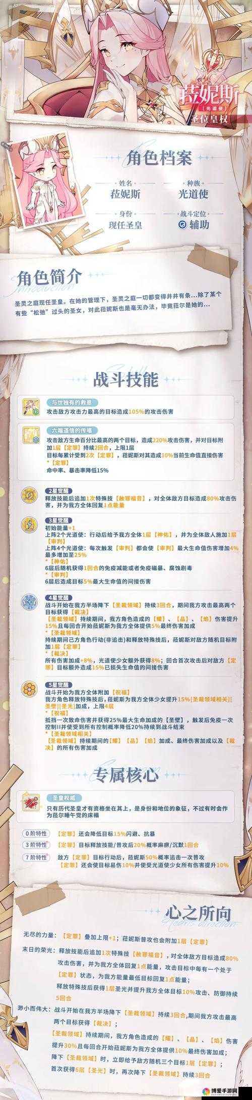 天下HD礼包怎么使用 礼包兑换码获取教程