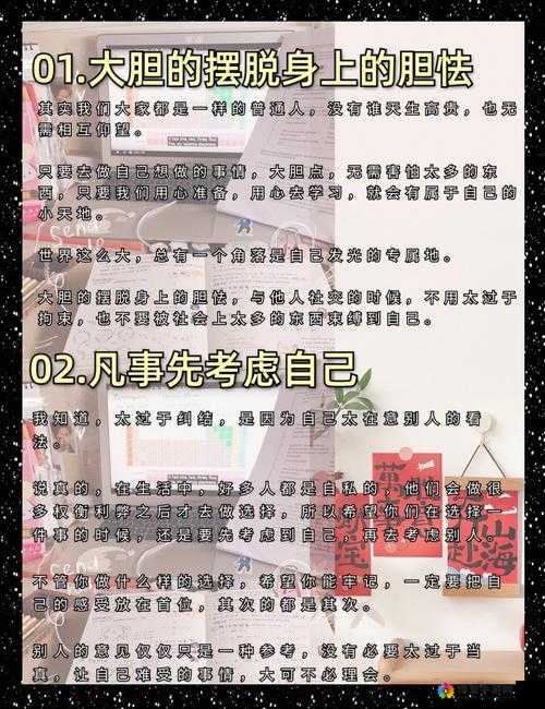 女生太重欲了怎么办？专家建议与实用解决方案分享，助你轻松应对情感困扰