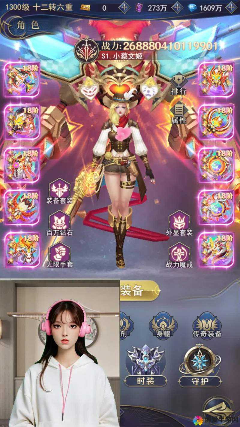 小时代手游职场新生代怎么搭配 五星通关完美攻略