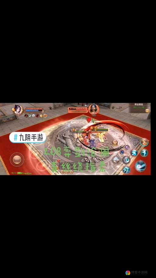 九阴真经手游剧情挑战怎么玩？剧情挑战玩法详解