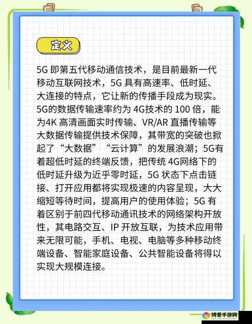香蕉视频 天线最新 香蕉视频 网站大揭秘，如何影响我们的生活？快来一探究竟