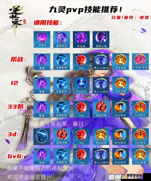九阴真经手游战场匹配怎么玩？玩法目标规则分享