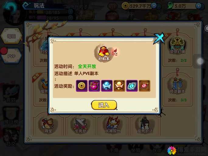 花千骨手游花千骨装备搭配，大R小R玩家装备搭配推荐演变史专题