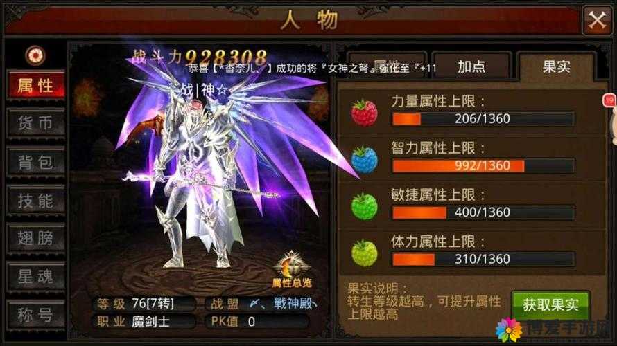全民奇迹,解锁精灵组合的最优策略