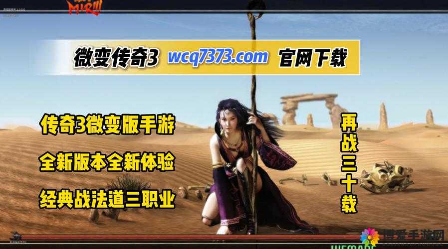 星际传奇手游第三章怎么过？第三章三星攻略详解及其资源管理策略