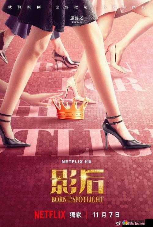 女人两腿打开让男人添的演员表：揭秘影视作品中大胆场景的幕后故事与角色塑造