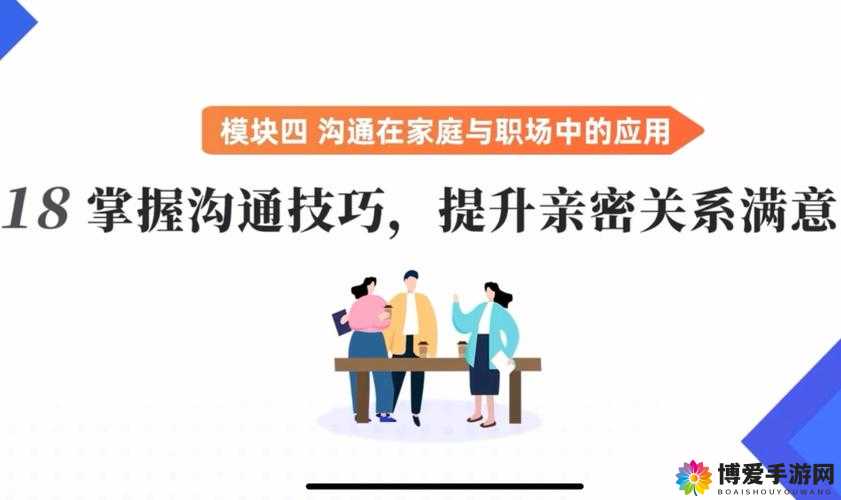 他把整个手都伸进我下面：探索亲密关系中的界限与沟通技巧