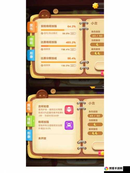 保卫萝卜3iPhone修改钻石金币方法深度解析