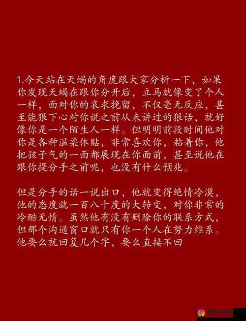 还敢分手吗 1v1 拒绝到底是什么意思？如何理解这种说法？