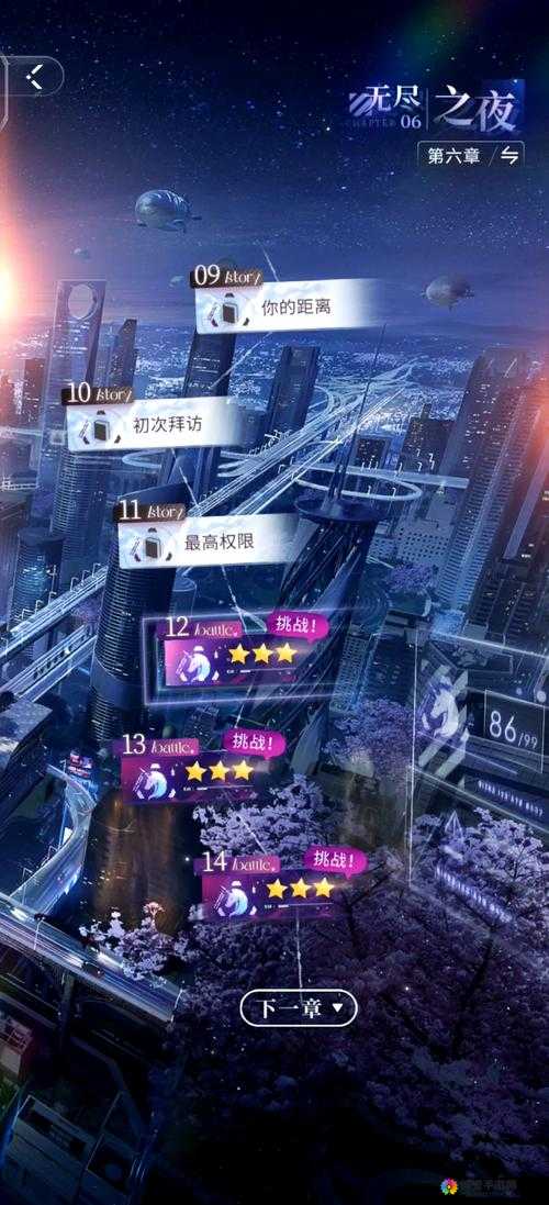 星际传奇手游第六章怎么过，普通关卡三星攻略全解析