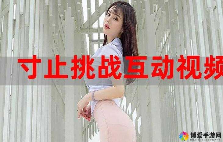 寸止挑战真的能提高性功能吗？专家解读