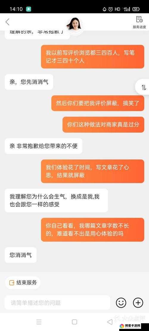对方为何屏蔽我？探究被屏蔽的原因及应对策略，引发大众思考与讨论