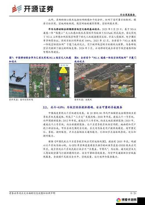 提问：基础设施建设的意义究竟何在？对社会发展有何重要影响？