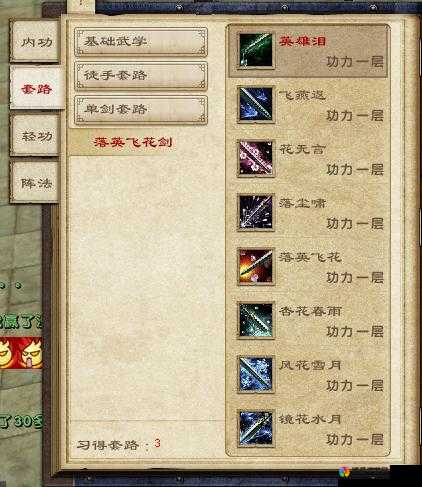 九阴真经手游君子堂厉害吗？君子堂绝学详解