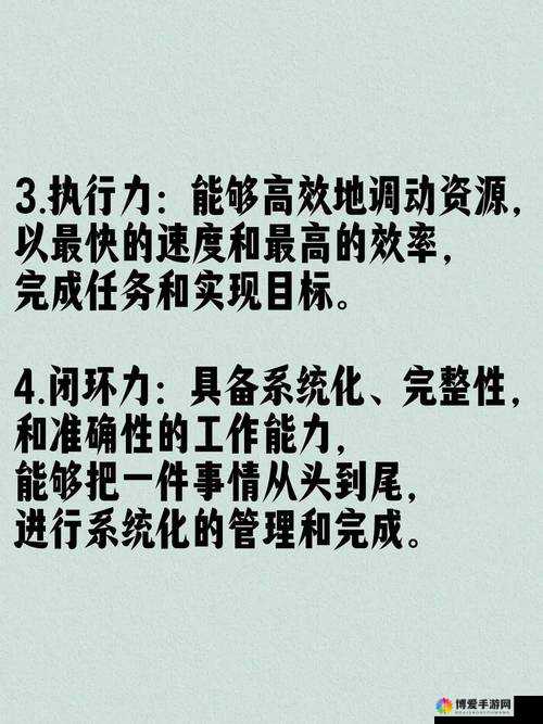 大牛视频第5季深度解析：如何掌握核心技术，提升实战能力与行业竞争力