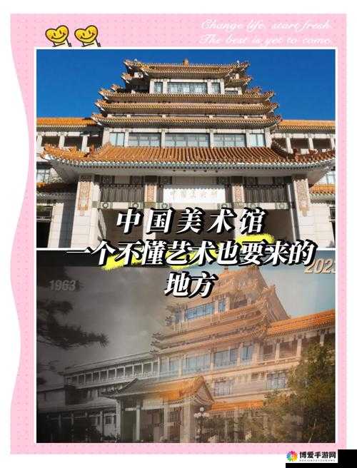 探索中国大但人文艺术的独特魅力：历史传承与现代创新的完美融合