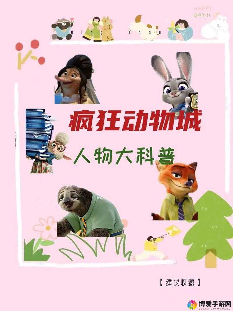 人物动物高清免费观看普通话定档啦你想知道具体详情吗？