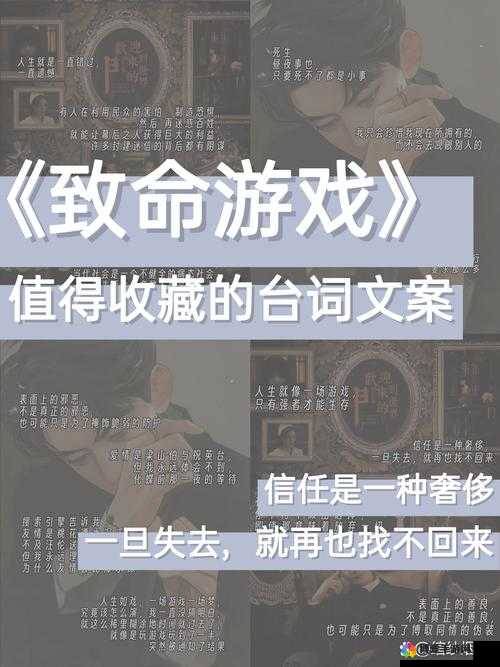 梦幻神域致命游戏怎么过？致命游戏打法攻略