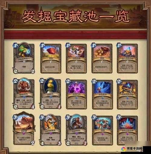 炉石传说隐藏功能深度解析，资源管理、技巧与最大化价值