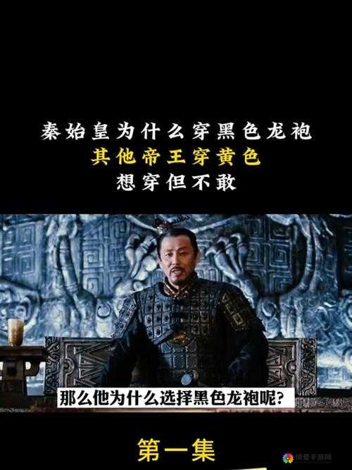 将军扒下皇帝龙袍自己穿上的历史真相:权力更迭背后的惊人内幕揭秘