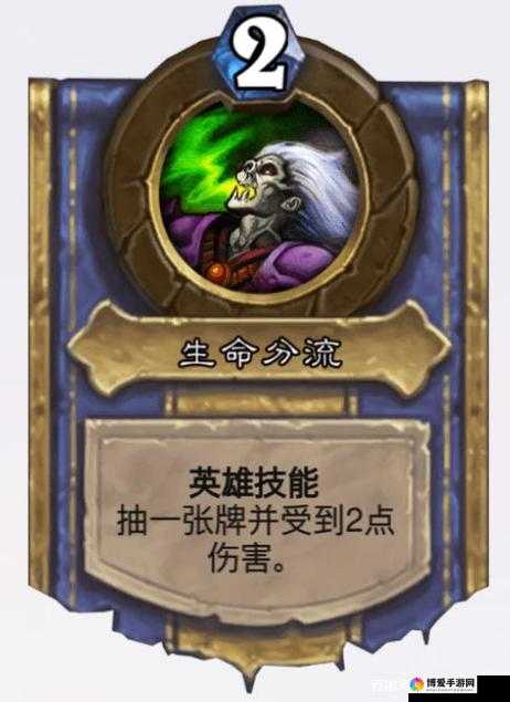炉石传说冷血怎么用？冷血效果是什么？