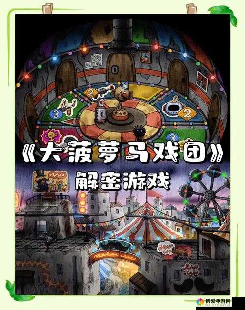 福建2022大菠萝官网最新资讯:游戏更新与活动详情全解析