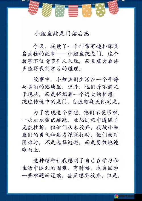老旺和淑蓉在厨房激情四溢，他们的故事引人入胜你想知道他们之间发生了什么吗？