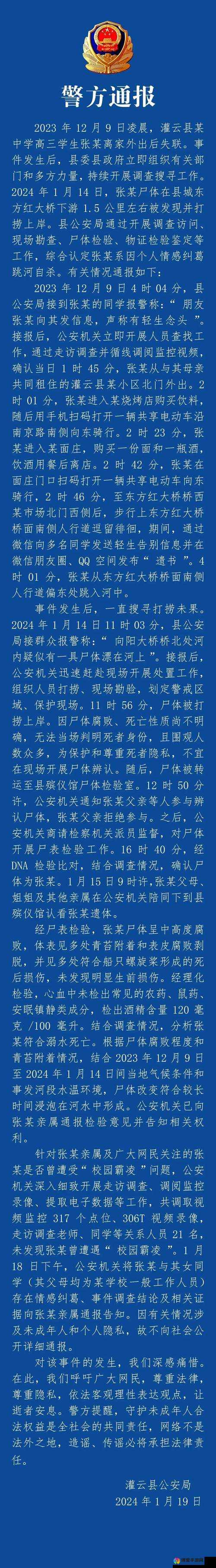 麻麻被强行䅤哭H事件引发热议,网友纷纷关注背后的真相与情感纠葛