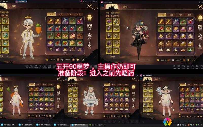 有杀气童话副本怎么过，副本闯关实用技巧攻略