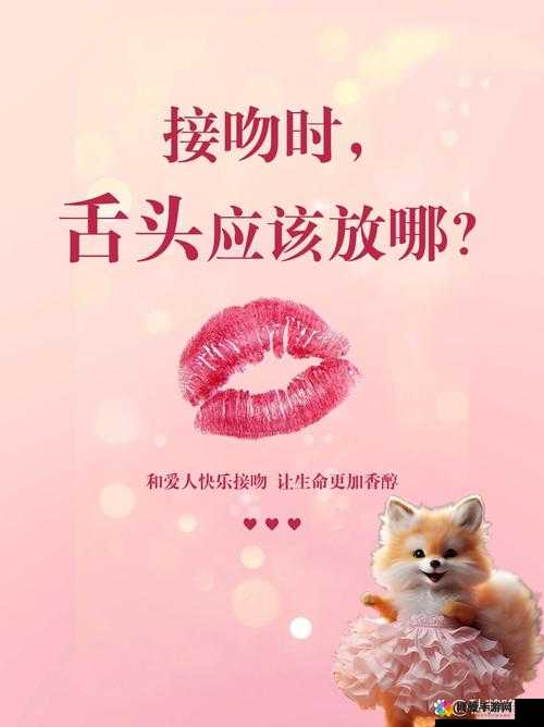 男朋友要求伸舌头吻还到处摸，这种行为正常吗？该如何应对？