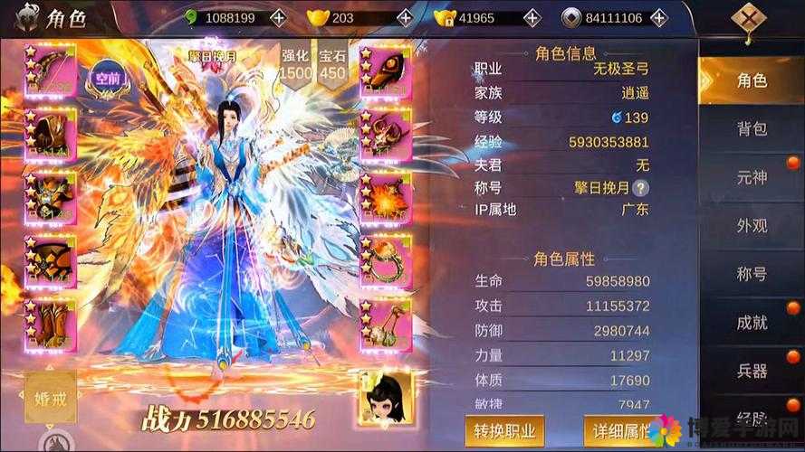 九阴真经手游江湖禁地，探险与征服的终极指南