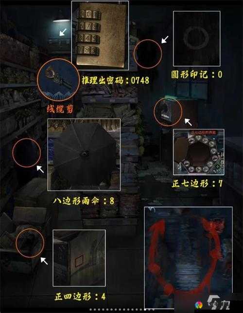九阴真经手游第三章BOSS怎么打 第三章通关攻略