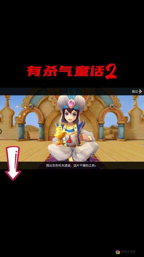 有杀气童话新手攻略，新手入门指引FAQ一览