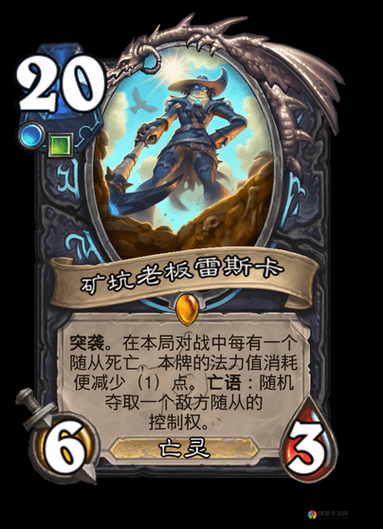 炉石传说闷棍怎么样？闷棍效果是什么？以及玩法革命预测