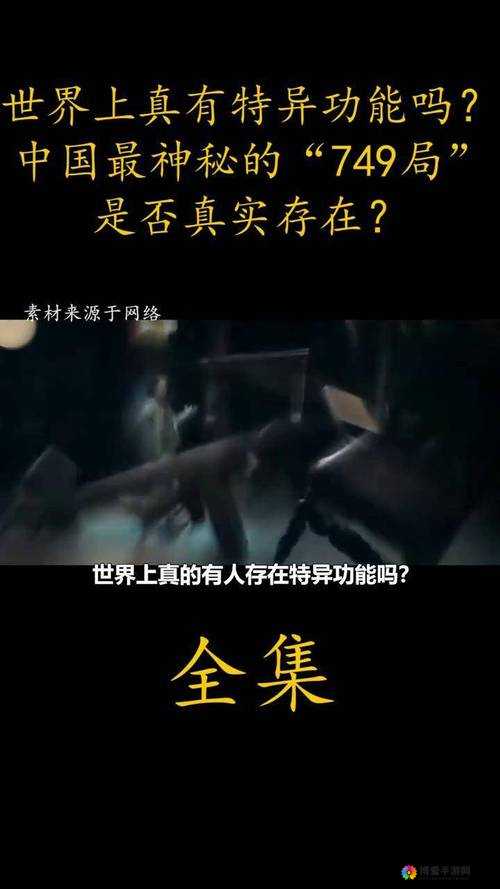 亚洲重口一区二区的影片是否真的存在？