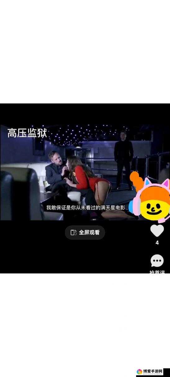 翻拍满天星版女管家为何备受关注?它有怎样独特的魅力与亮点?