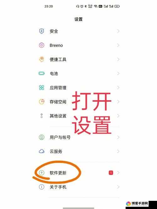 OPPO 版 3.0.3 破解版下载相关问题解答，你想知道的都在这里