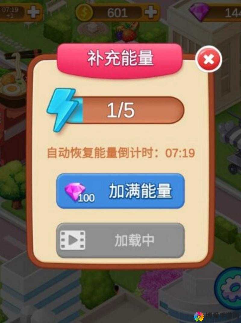 街机全明星体力怎么获取 体力使用指南