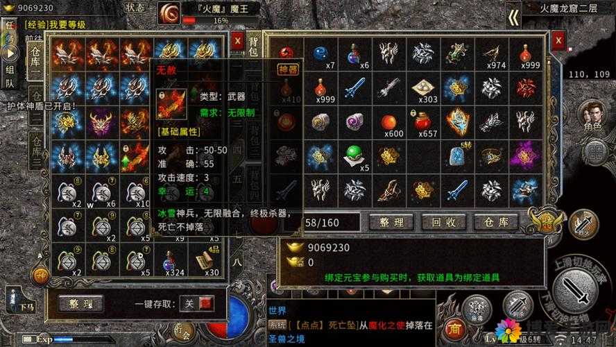 花千骨青钧剑，解锁史诗级武器的无尽威能